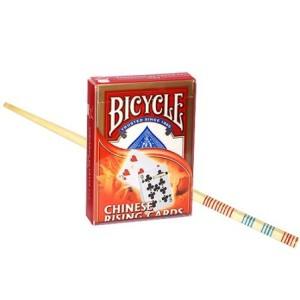 Bicycle - Chinese rising - Red back