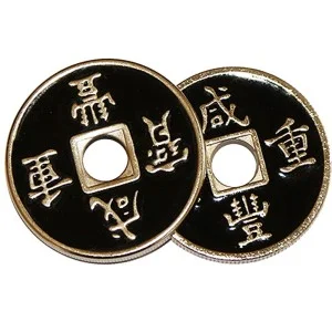 Chinese Coin with Expanded Shell